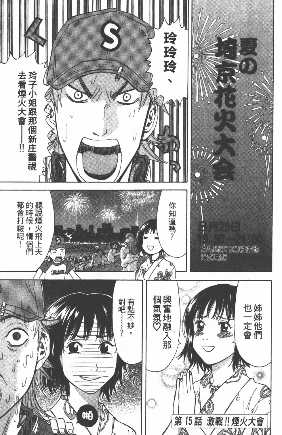 第149页