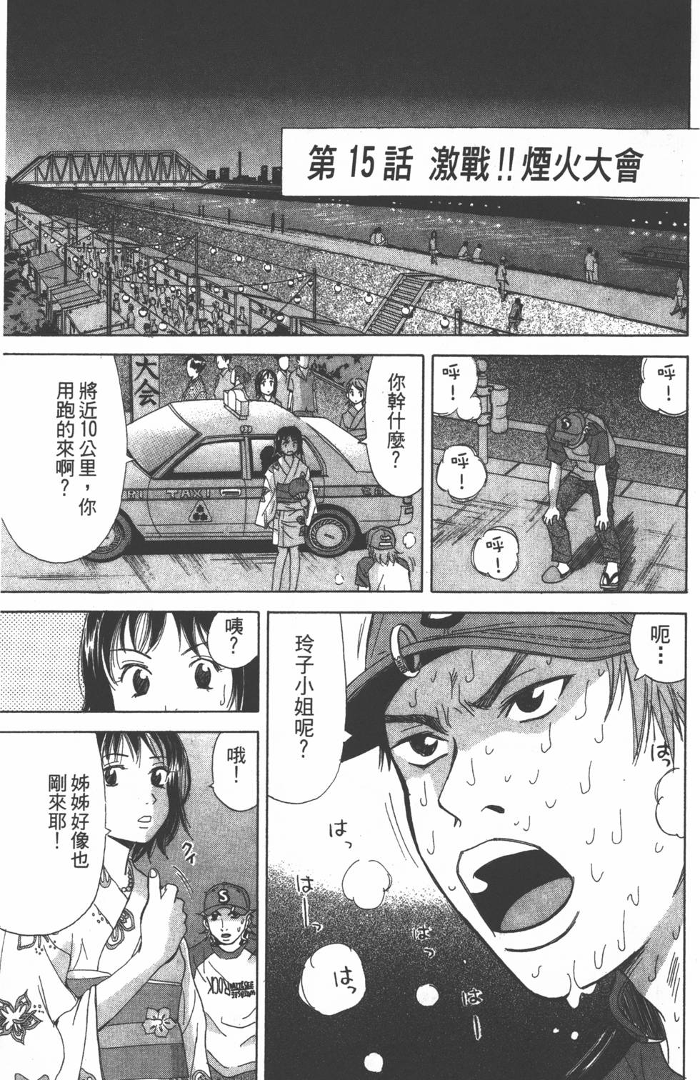 第151页