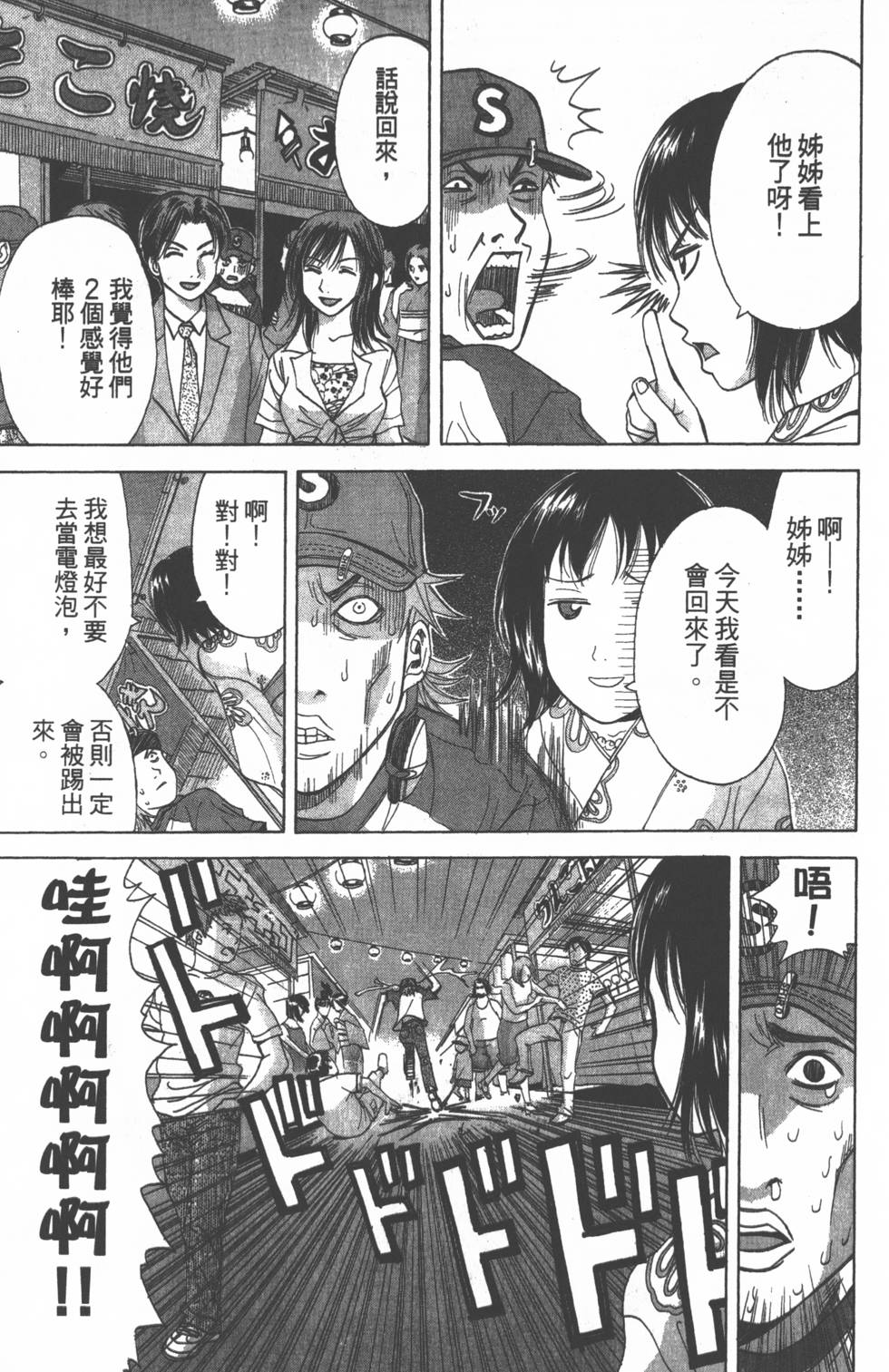 第153页