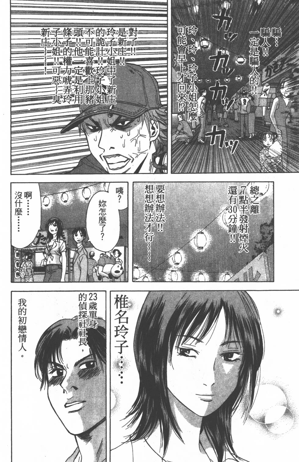 第154页