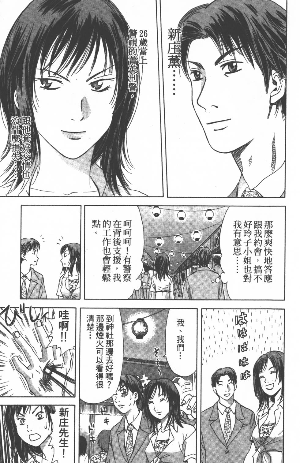 第155页