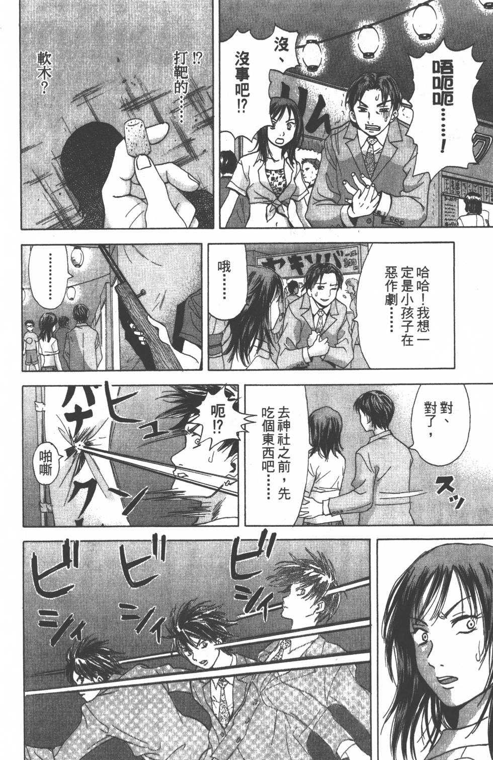 第156页