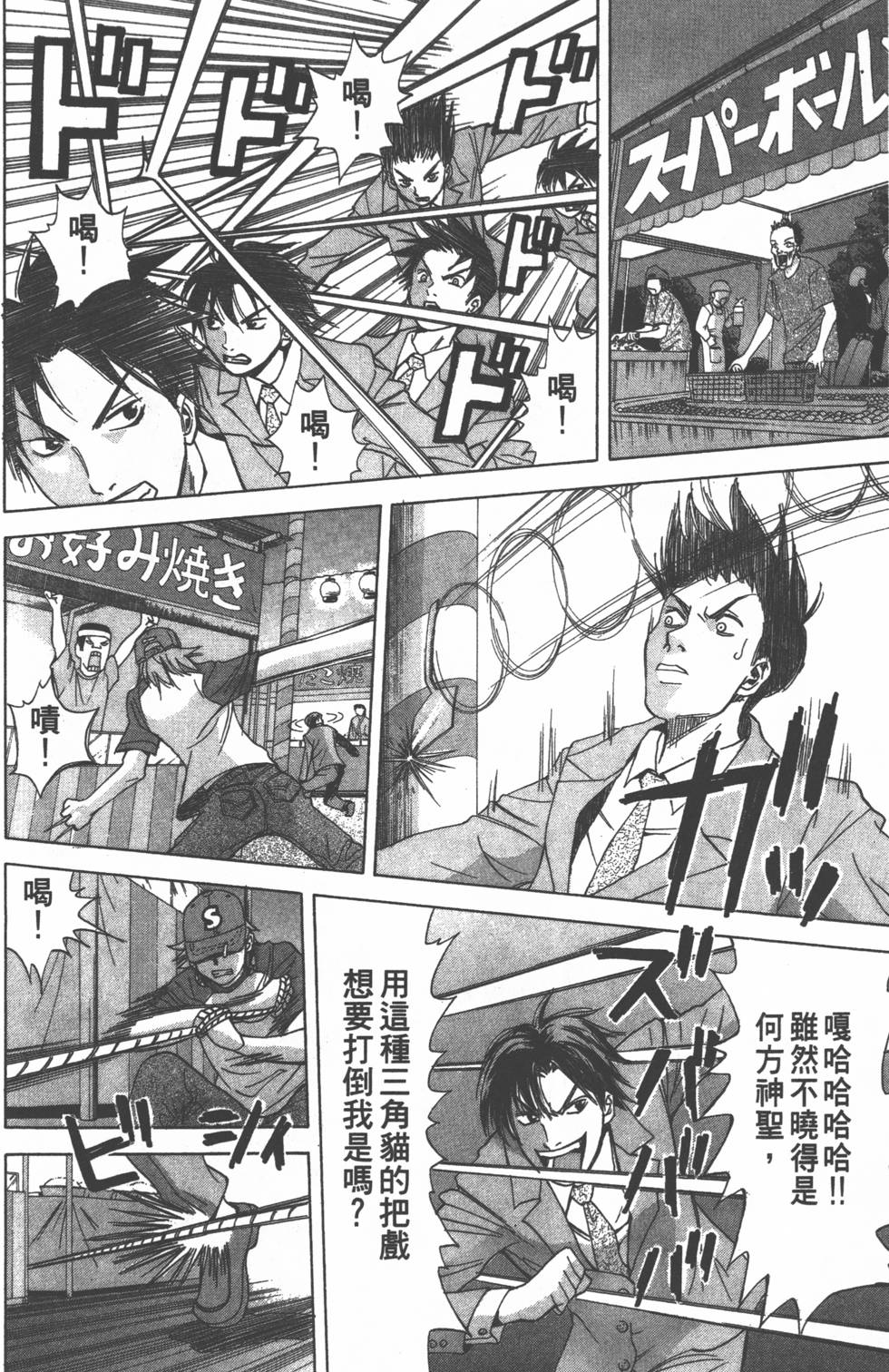第158页