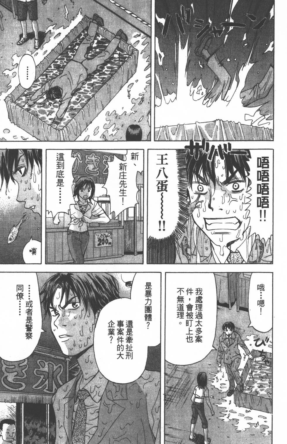 第159页