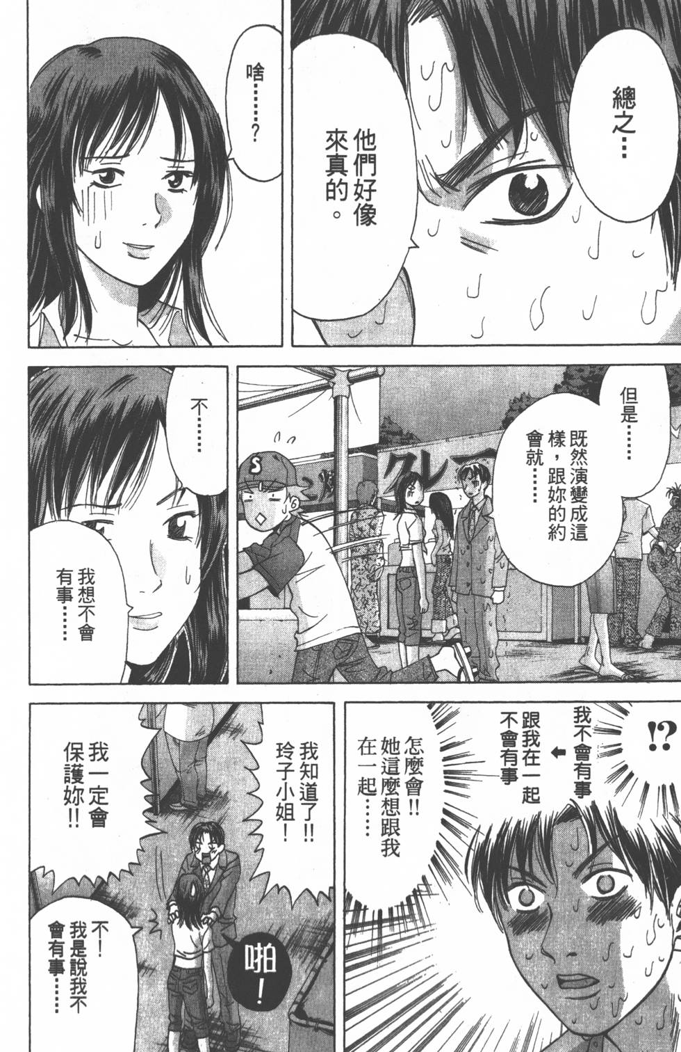 第160页