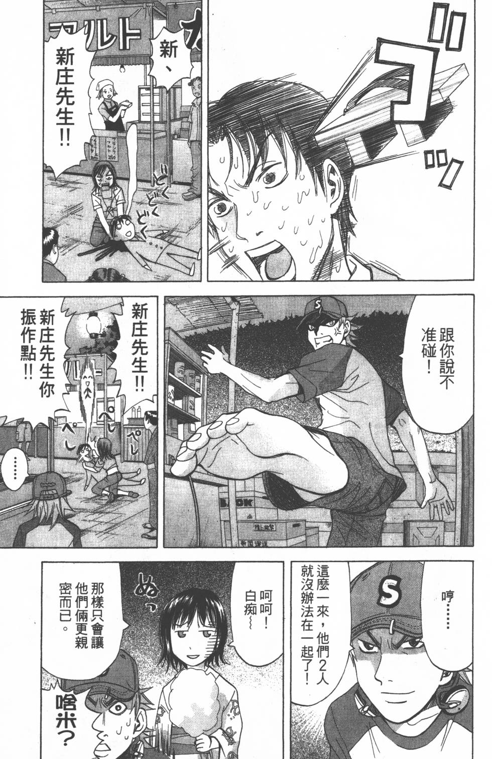 第161页
