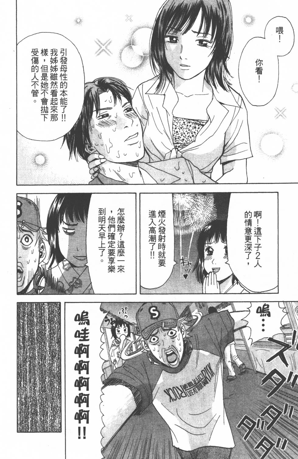 第162页