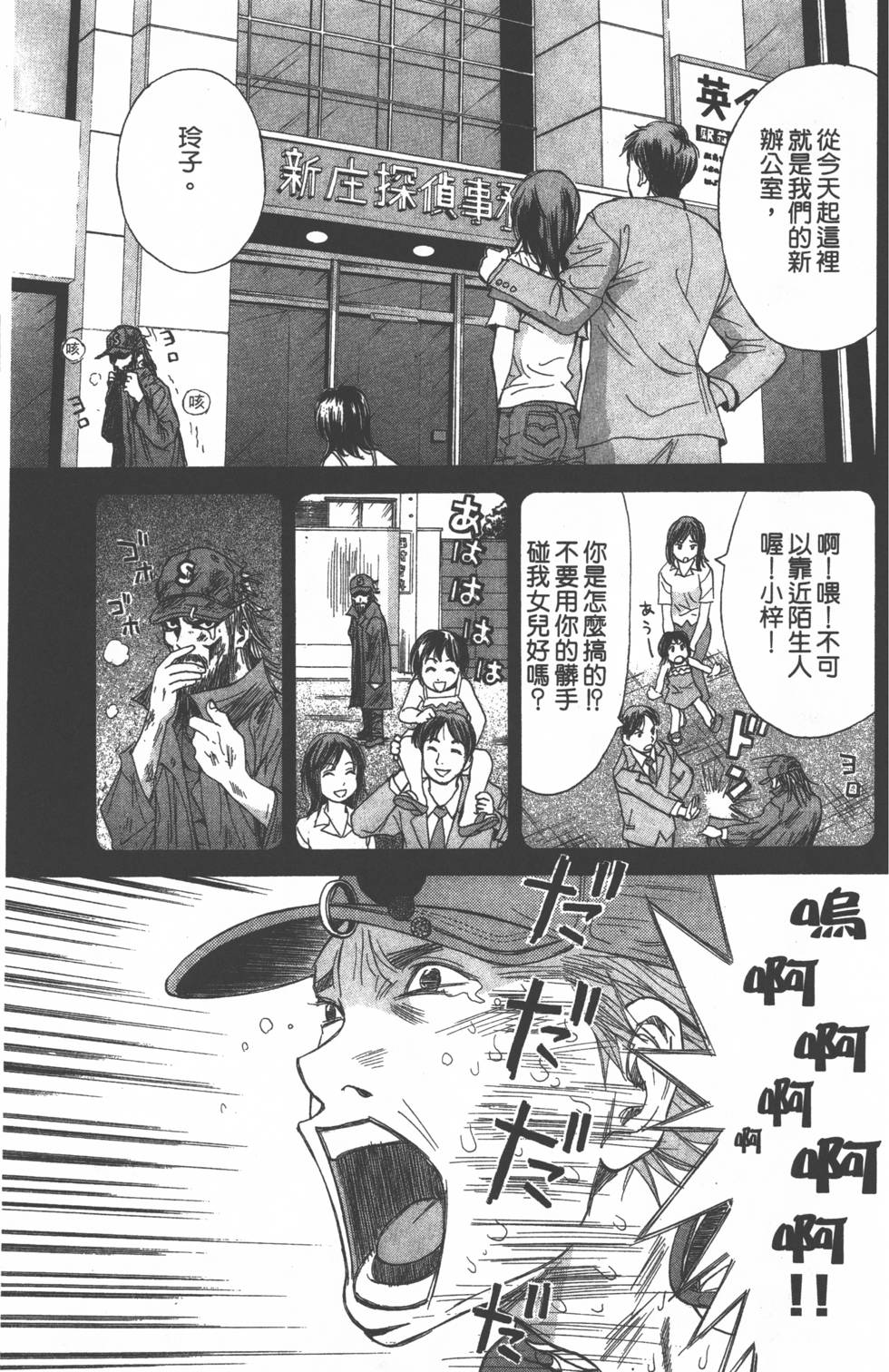 第163页