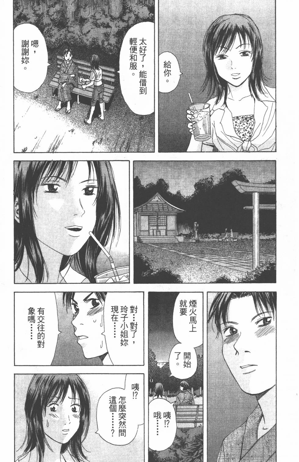 第164页