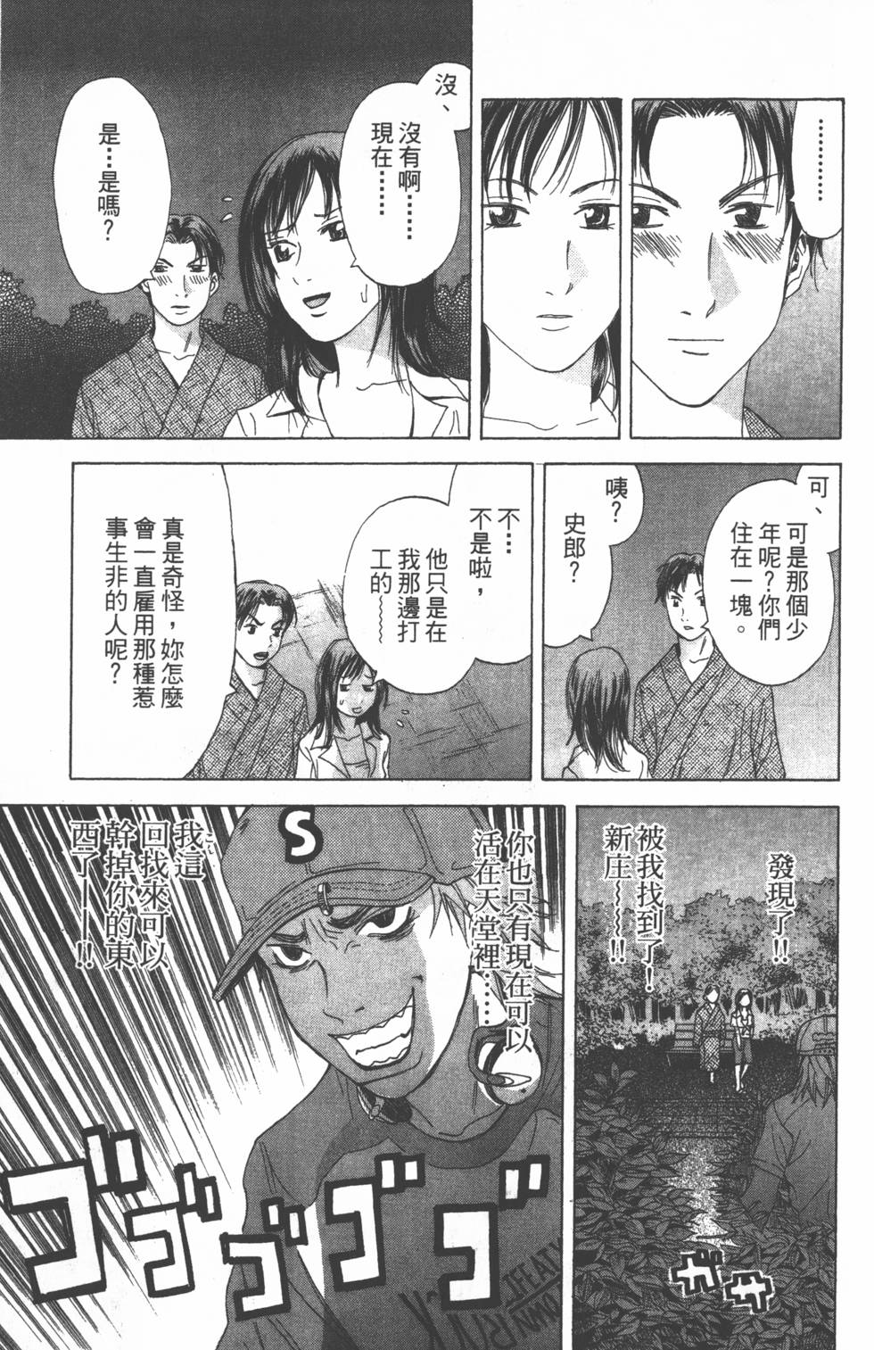 第165页