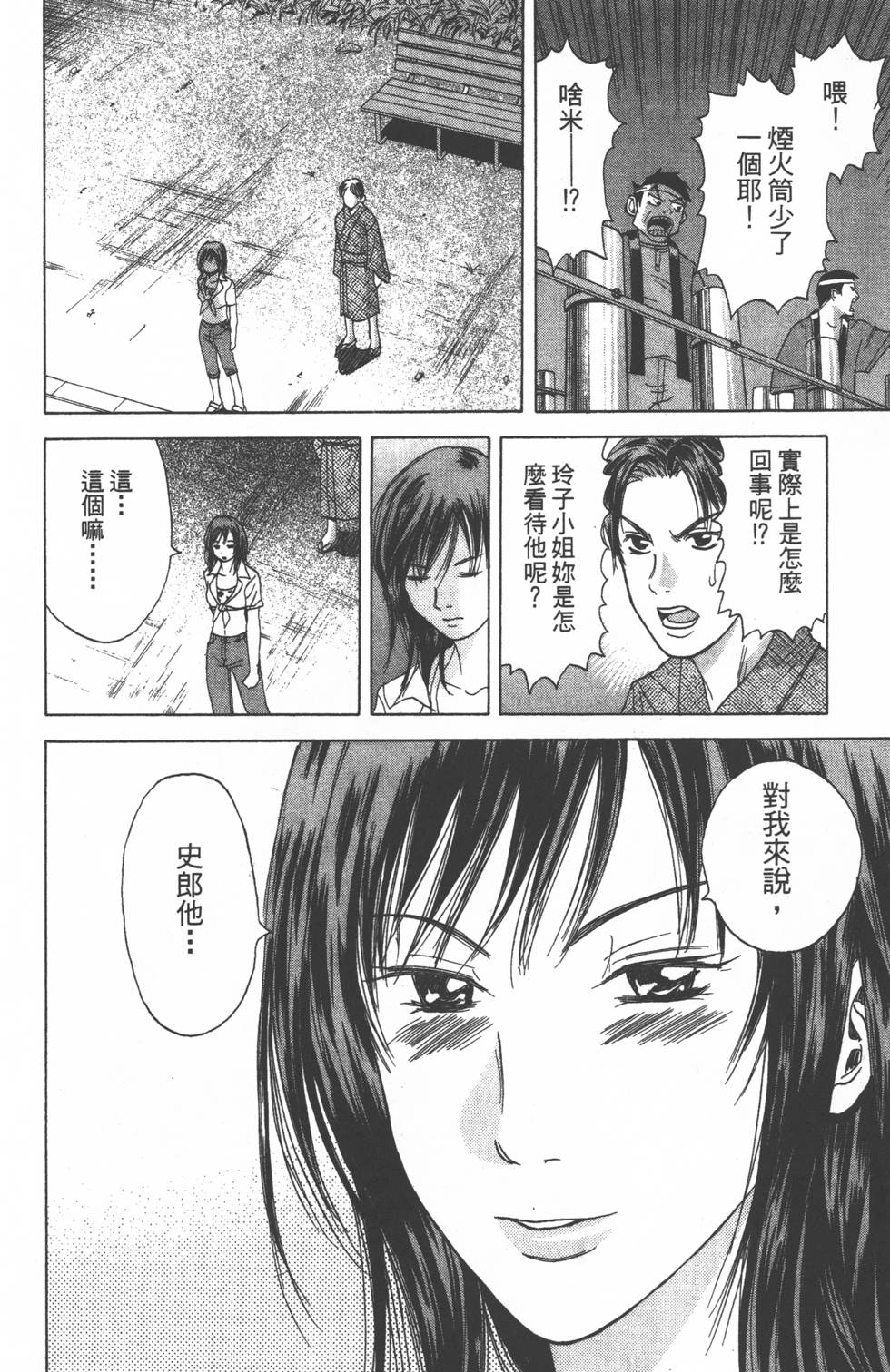 第166页