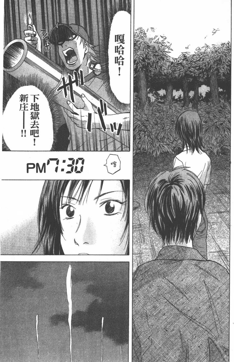 第167页