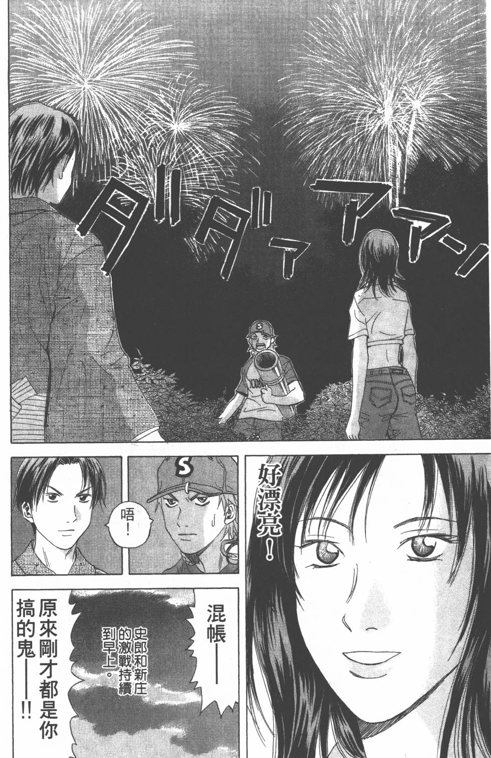 第168页