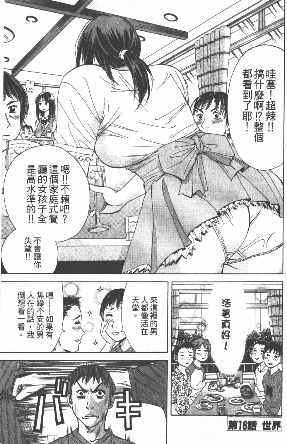 第169页