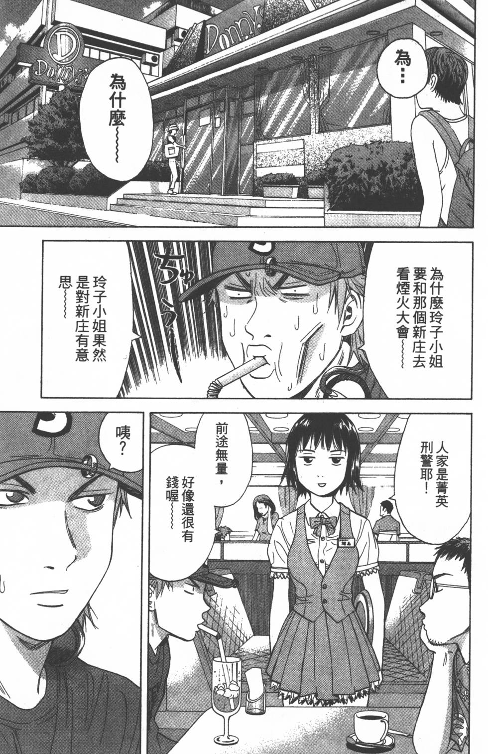第171页