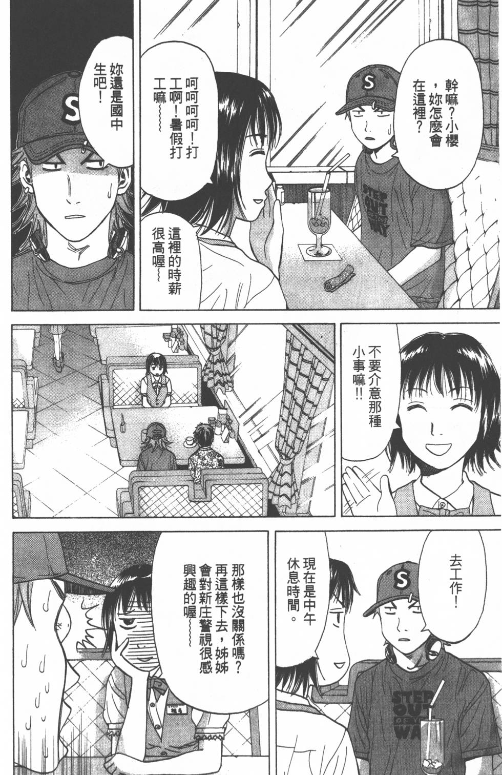 第172页