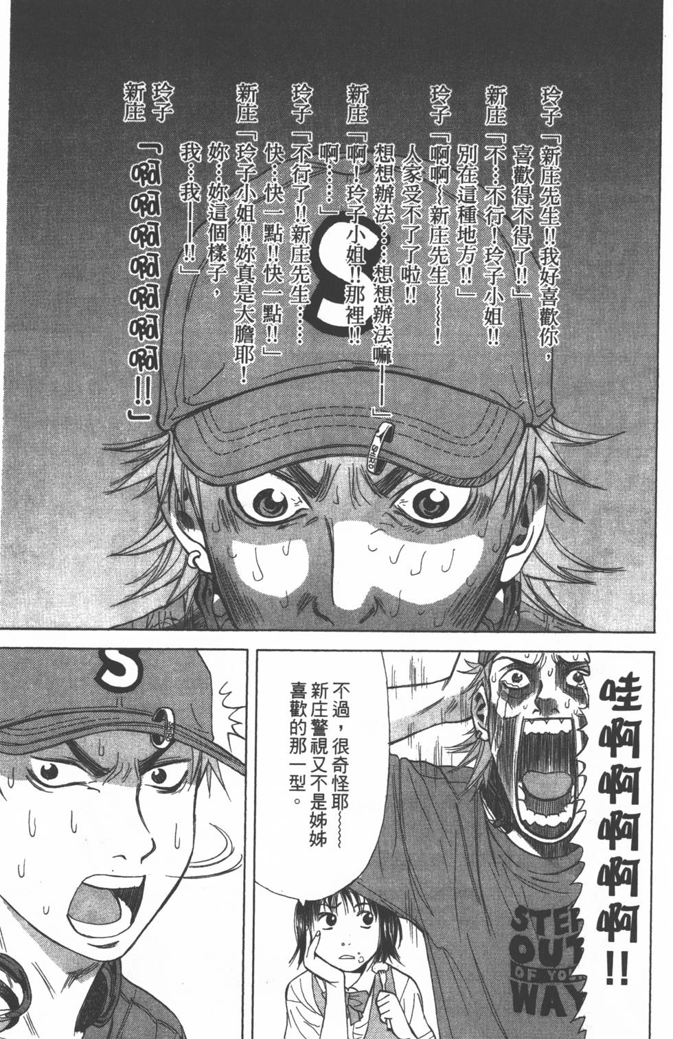 第173页