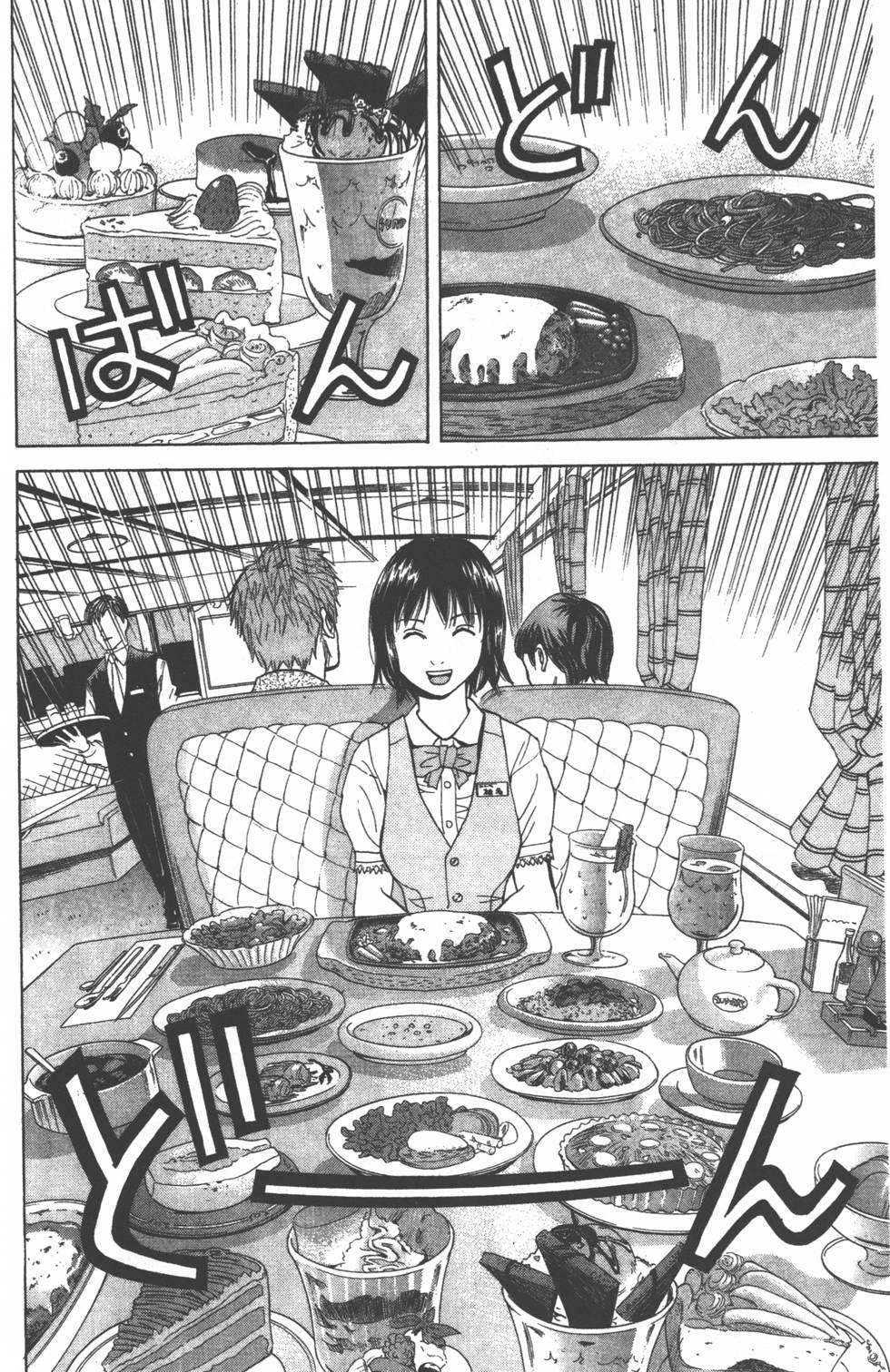 第174页