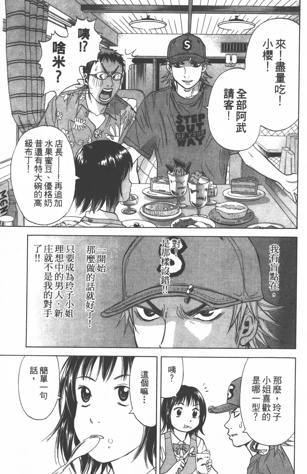 第175页