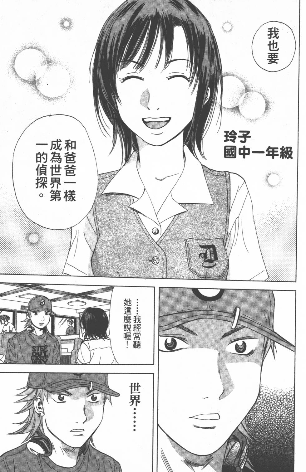 第177页