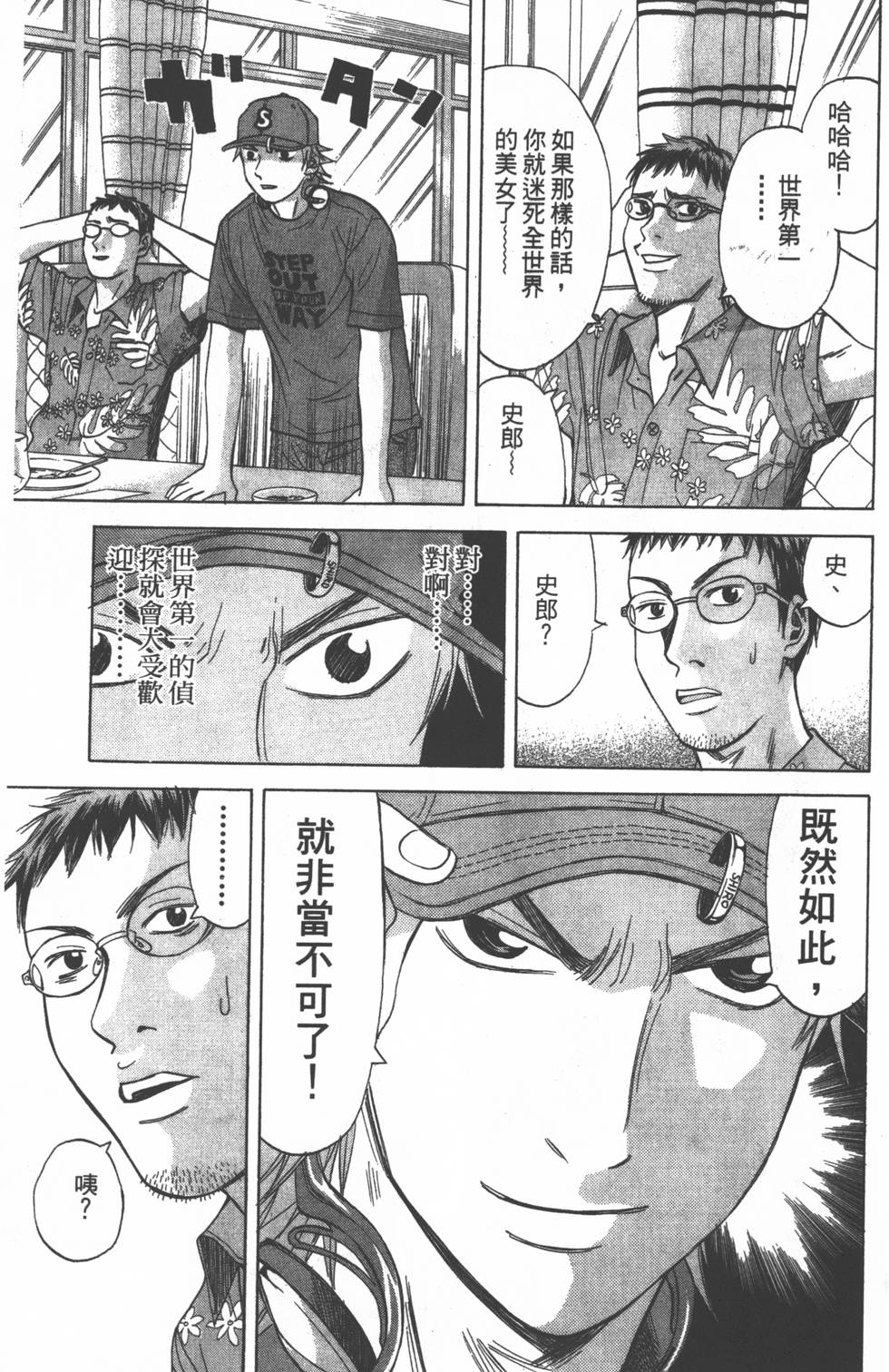 第179页