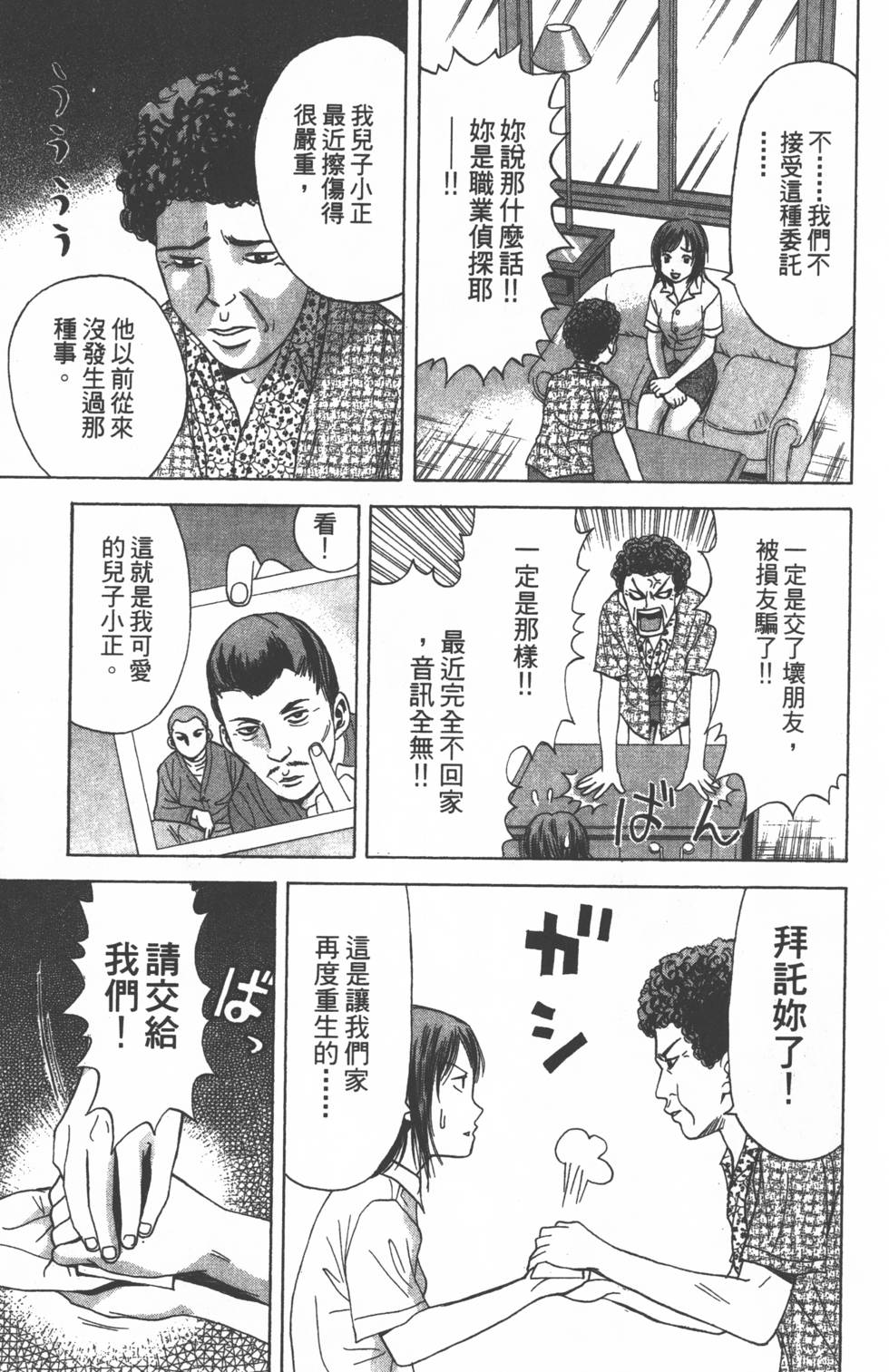 第181页