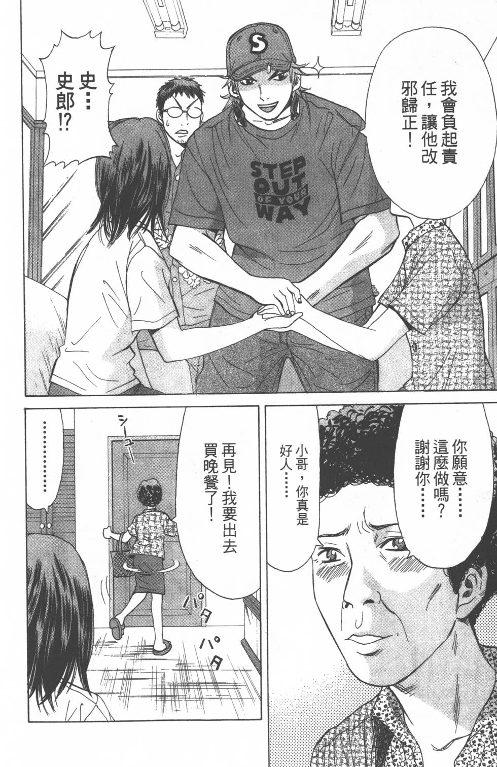 第182页