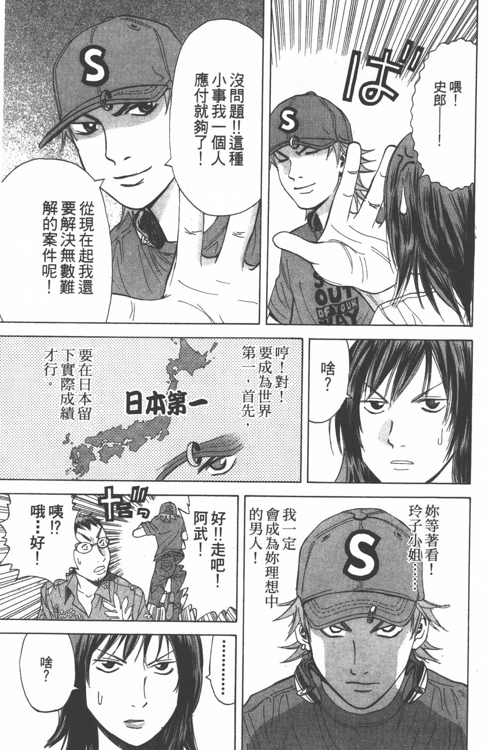 第183页
