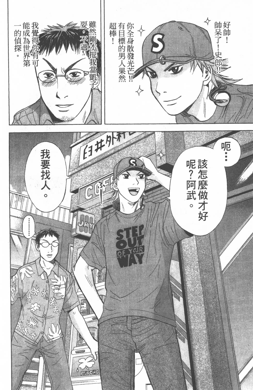 第184页