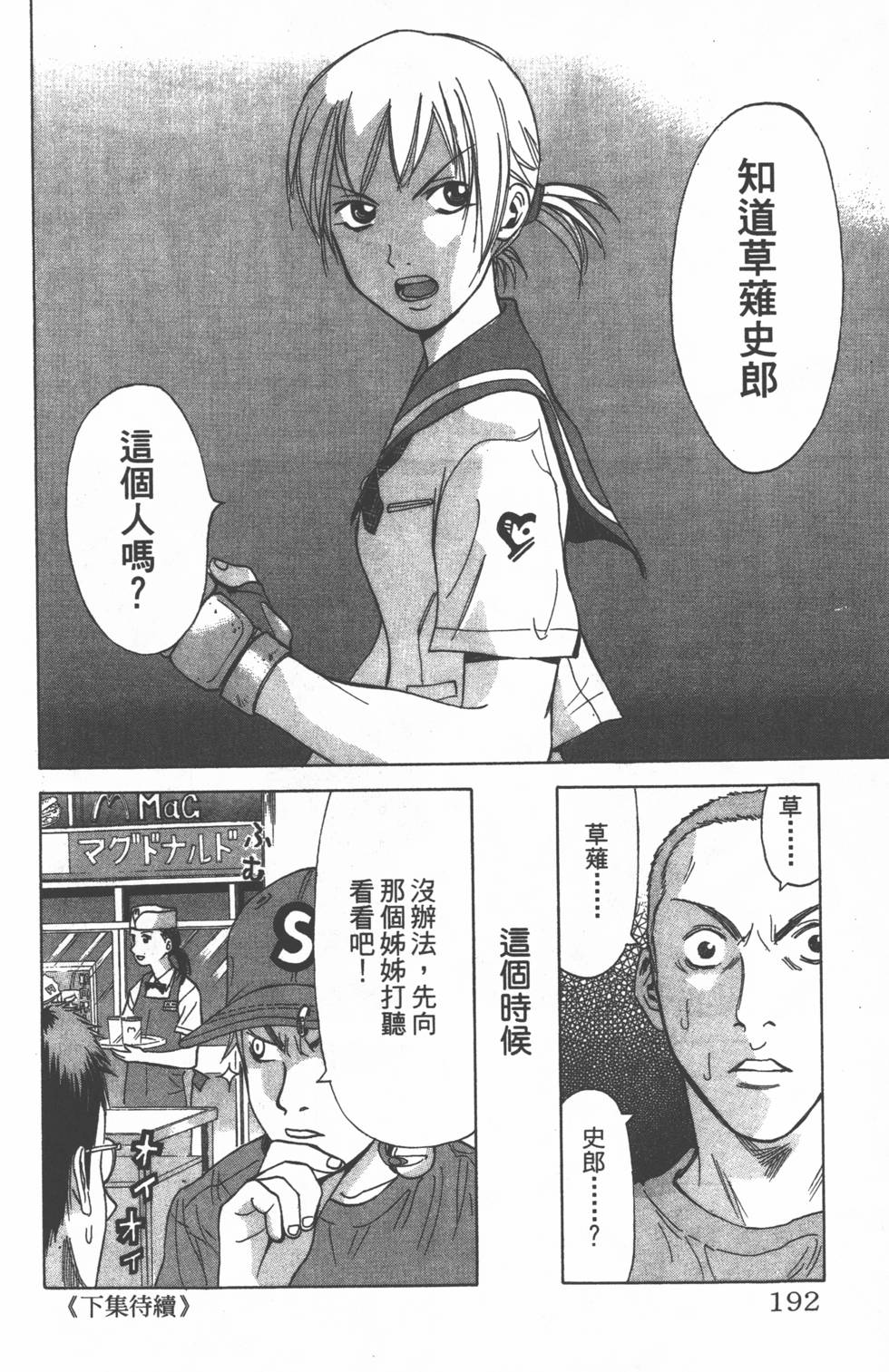 第188页