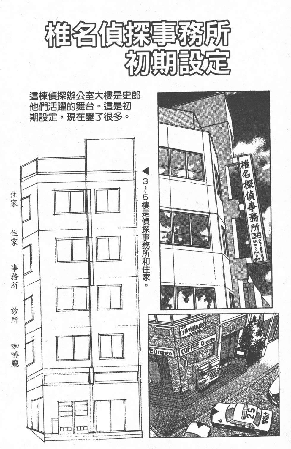 第190页