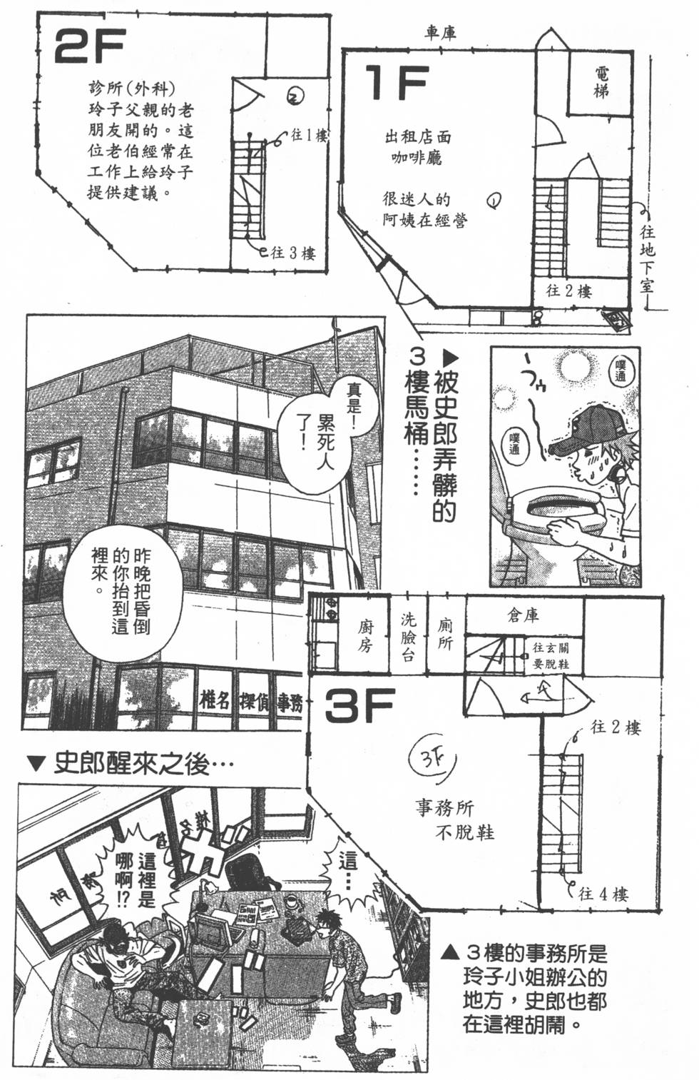 第191页