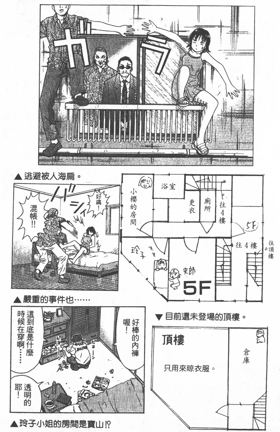 第193页