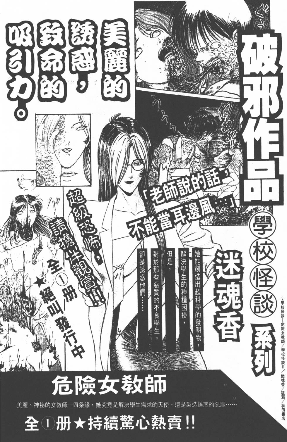 第194页