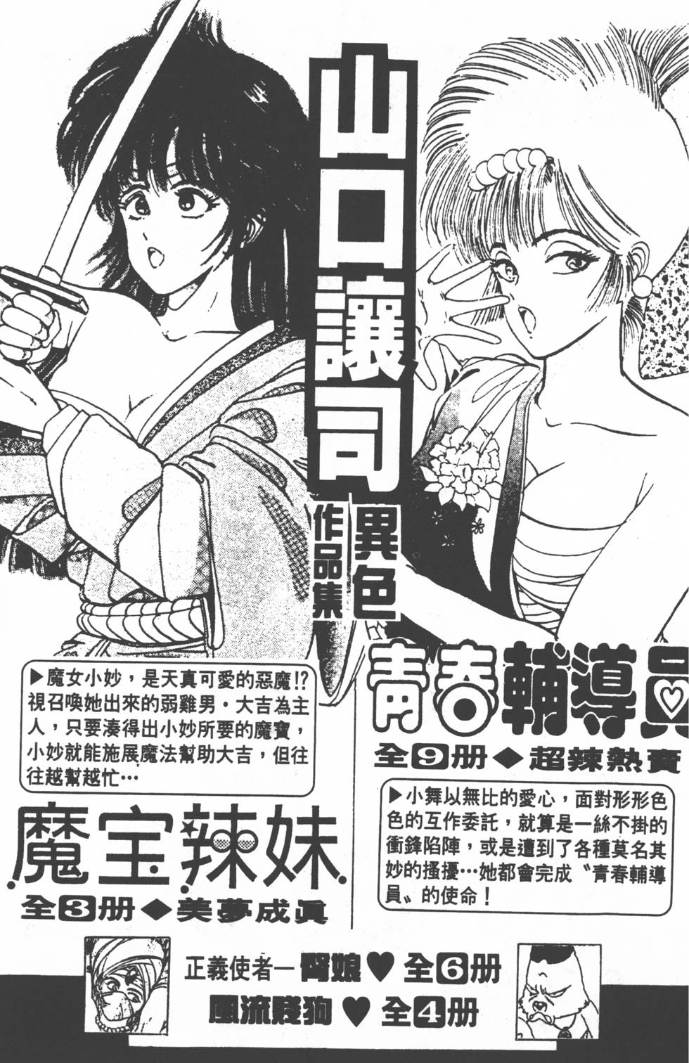 第195页
