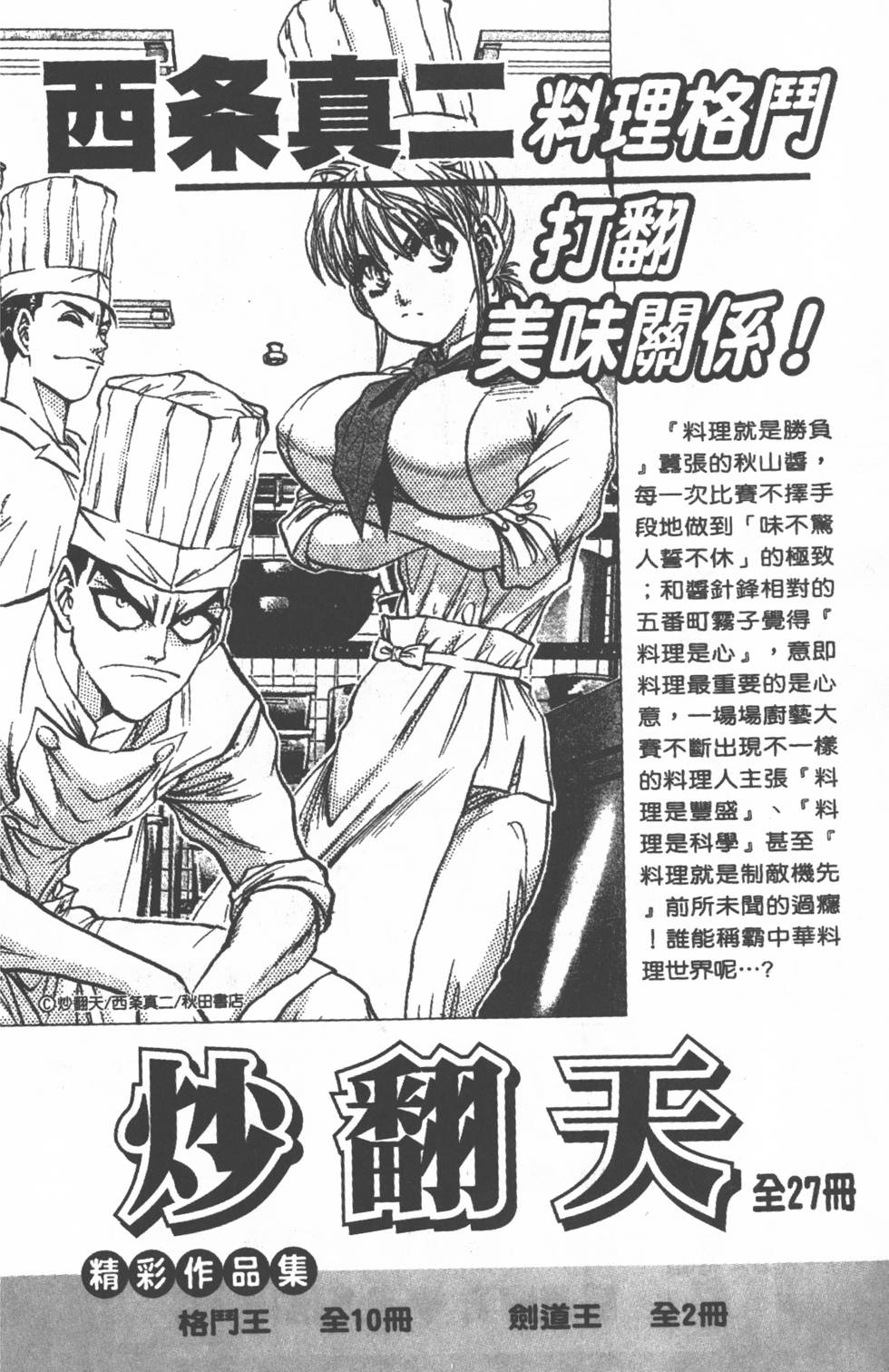 第196页