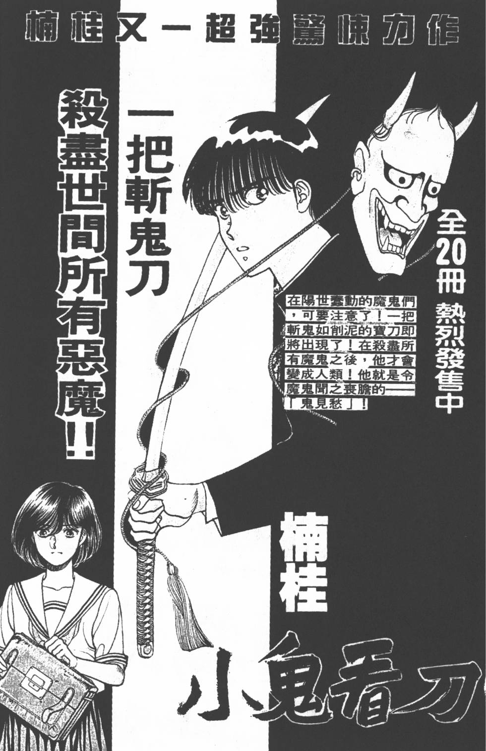 第197页