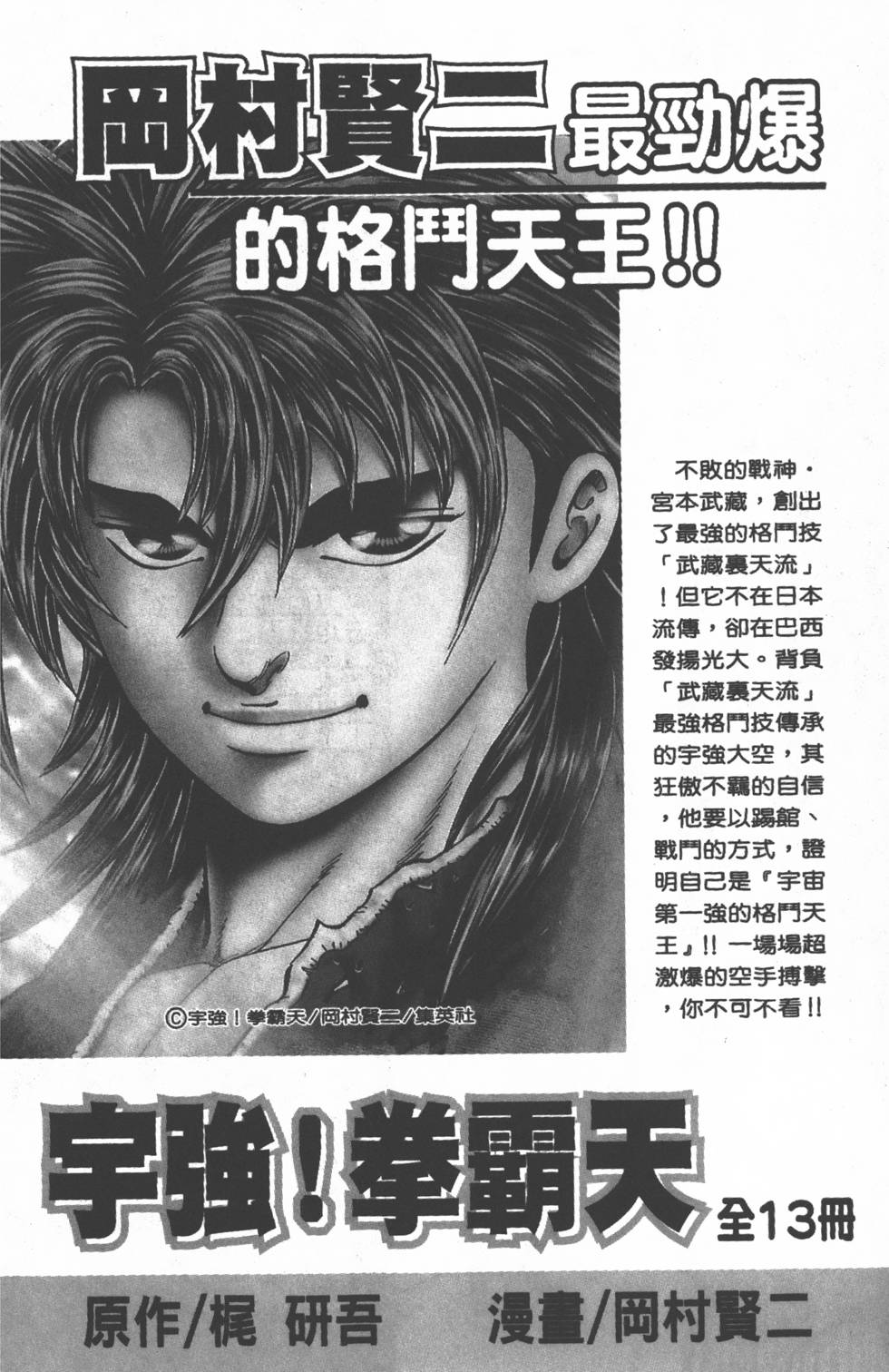 第198页