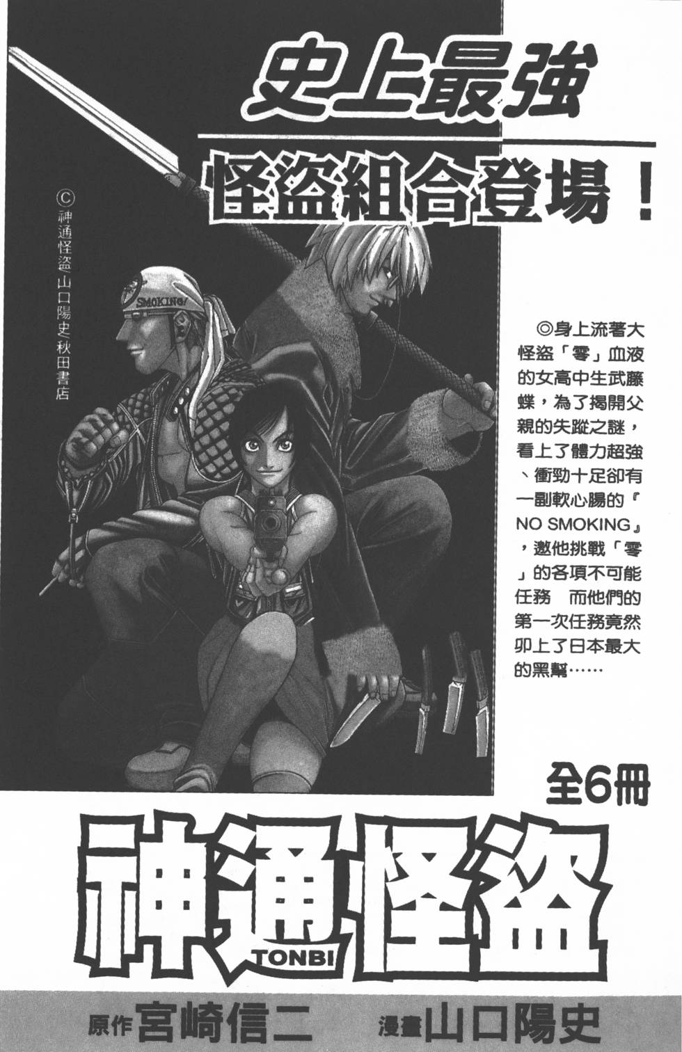 第199页