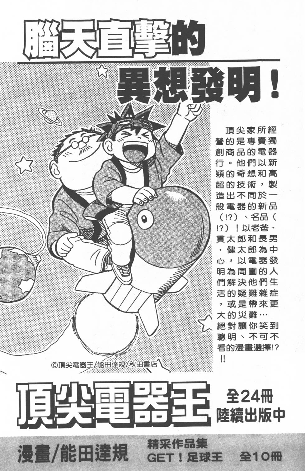 第200页