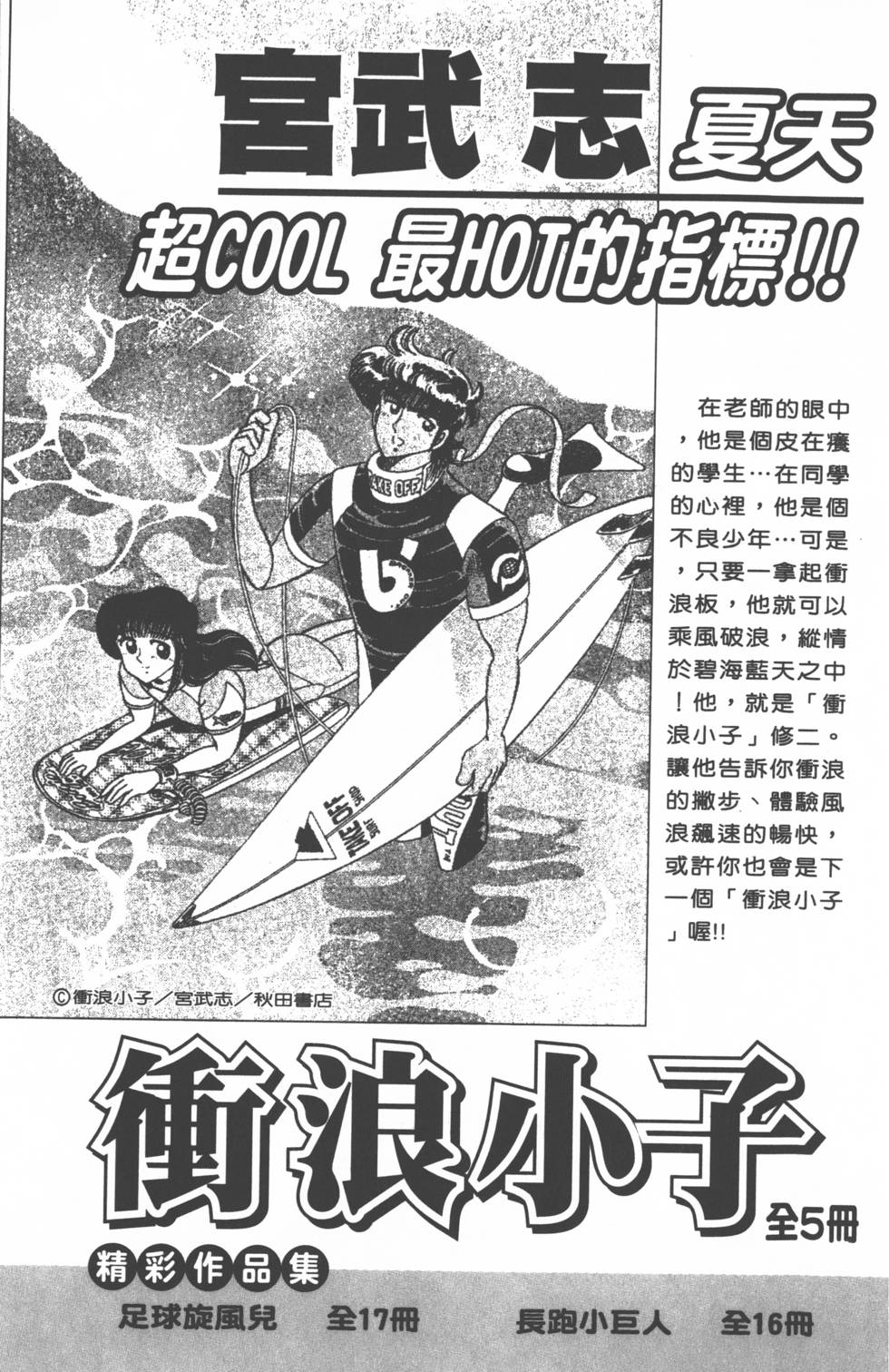 第201页