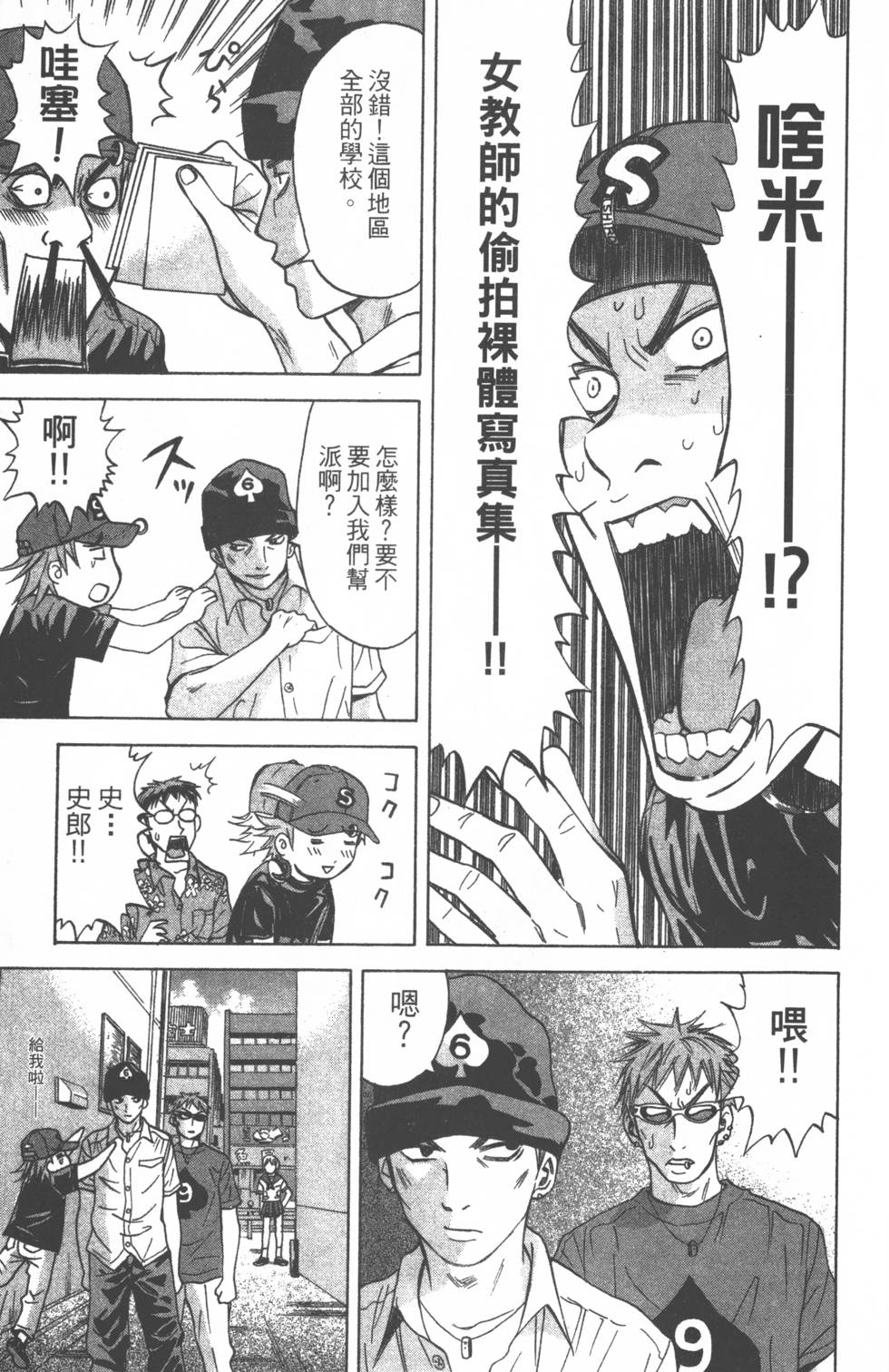 第15页
