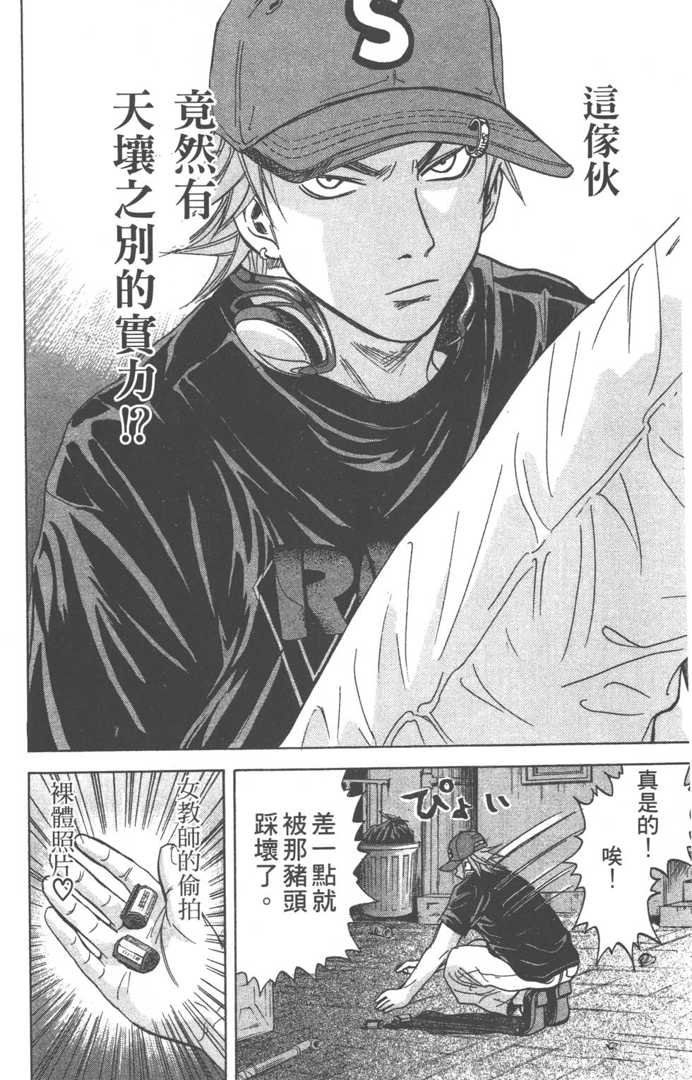 第38页