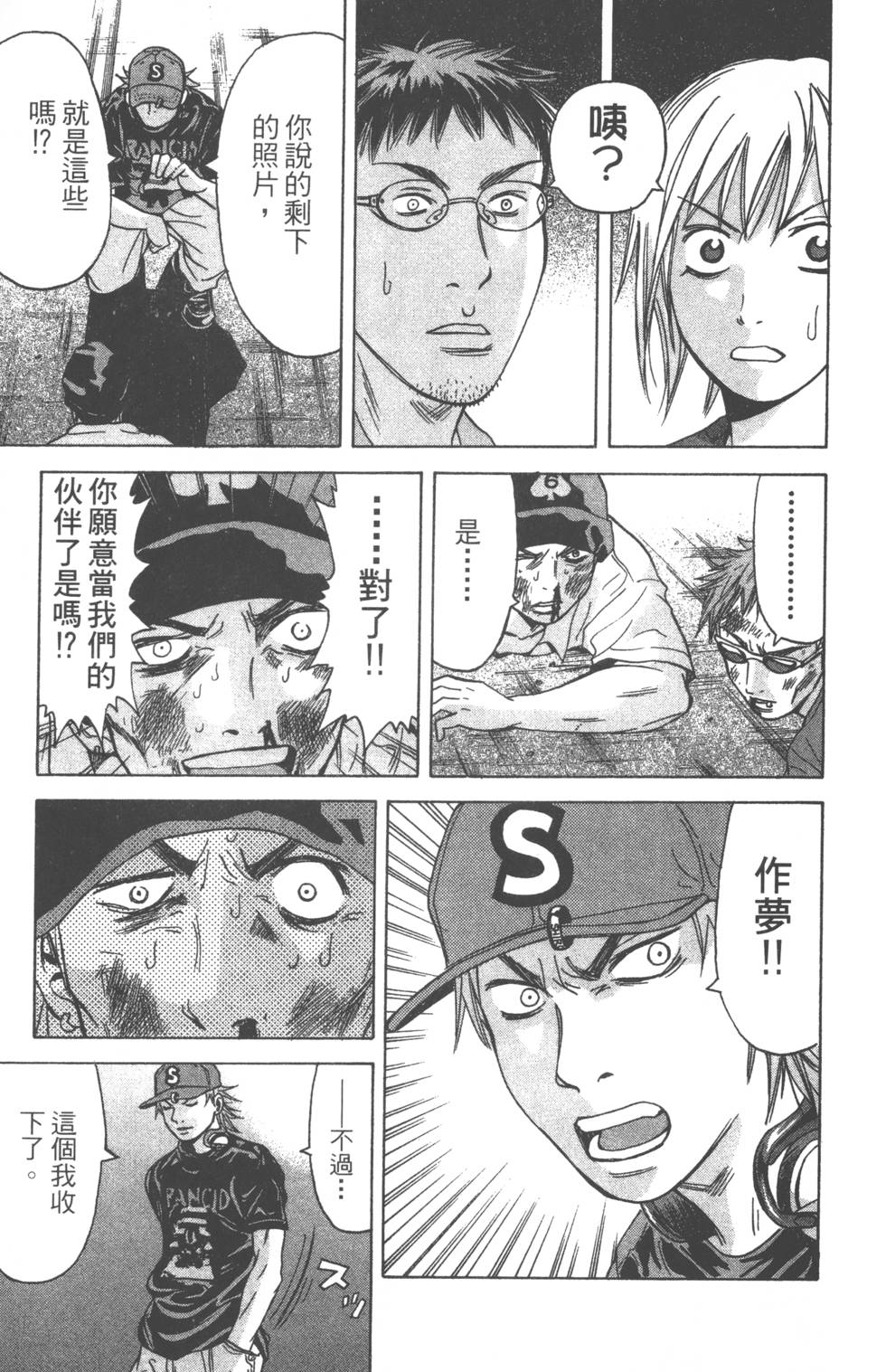 第39页