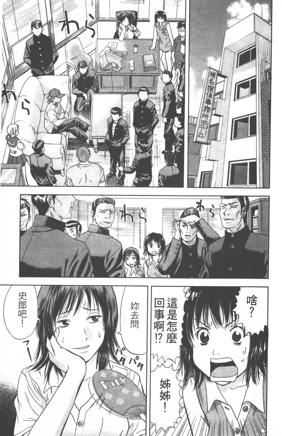 第47页