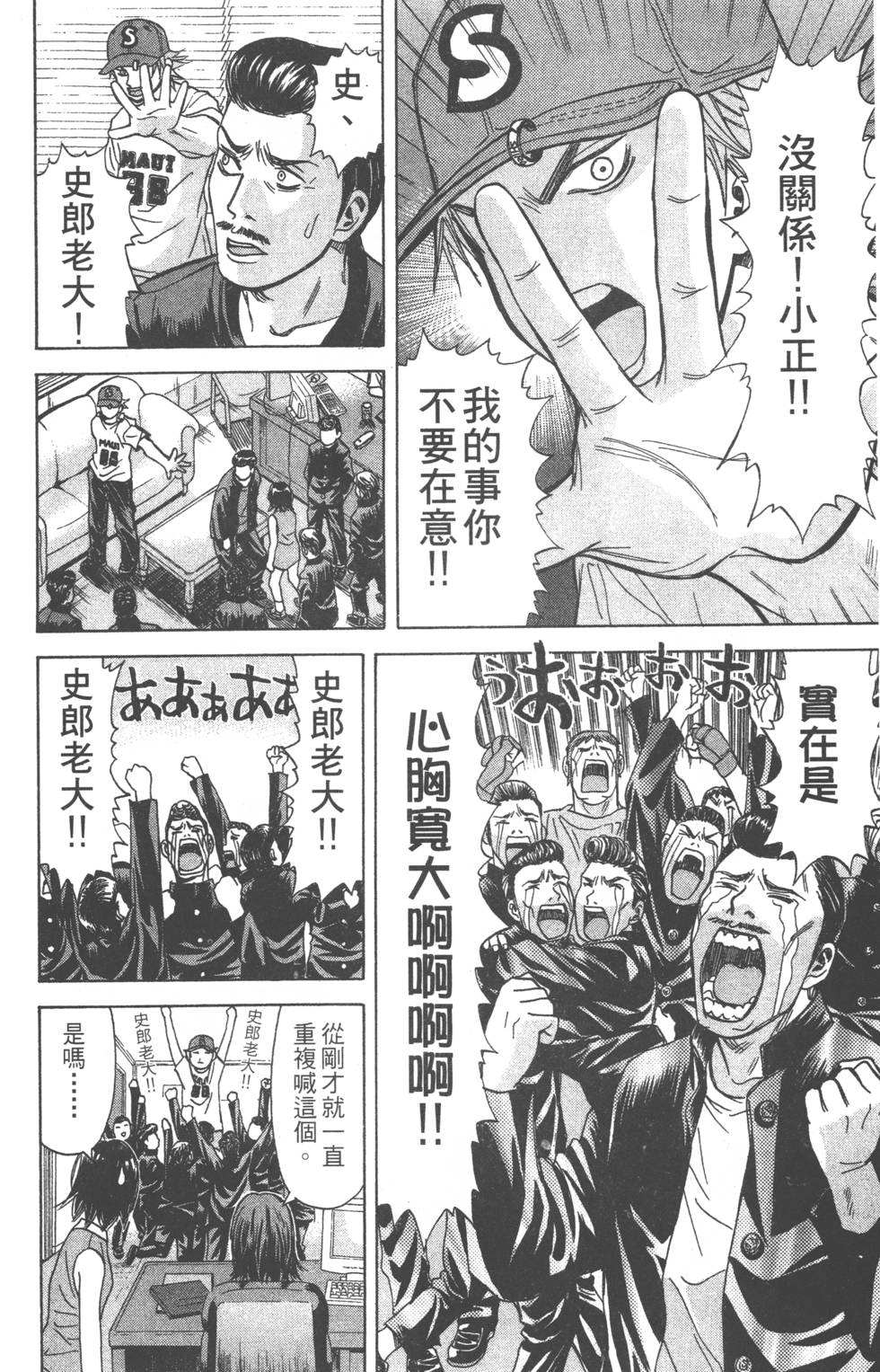 第50页