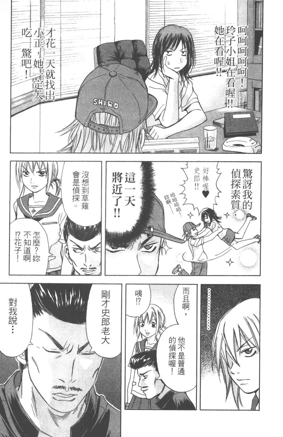 第51页