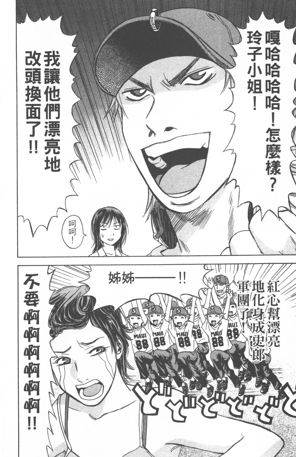 第62页