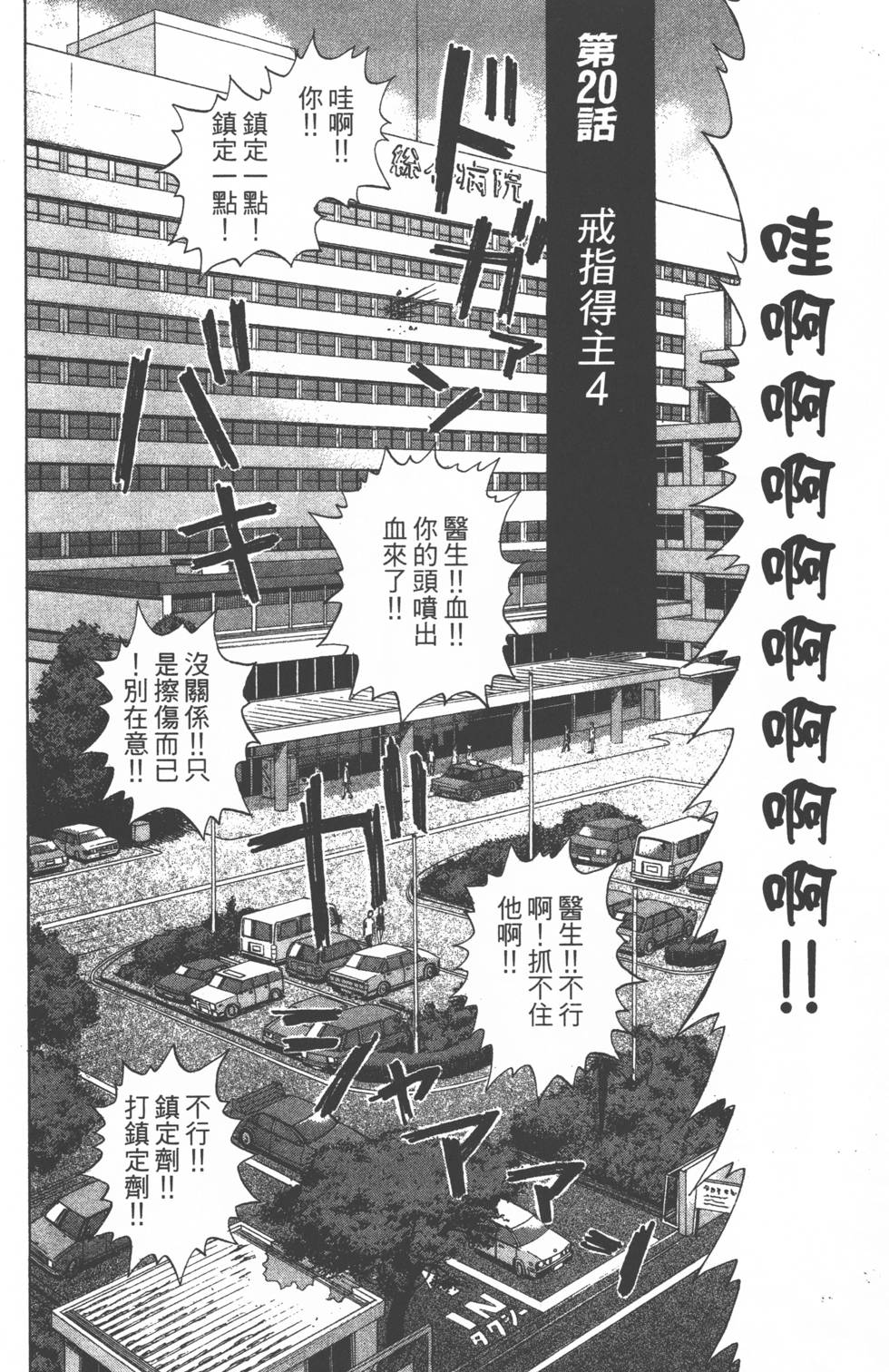 第64页
