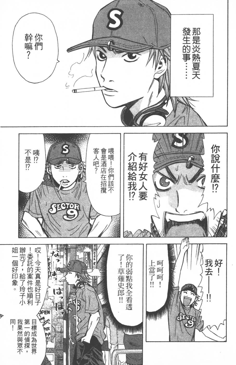 第65页